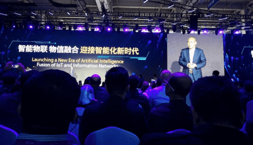 Ezpay官网应邀出席“智涌钱塘”2019 Al Cloud生态大会