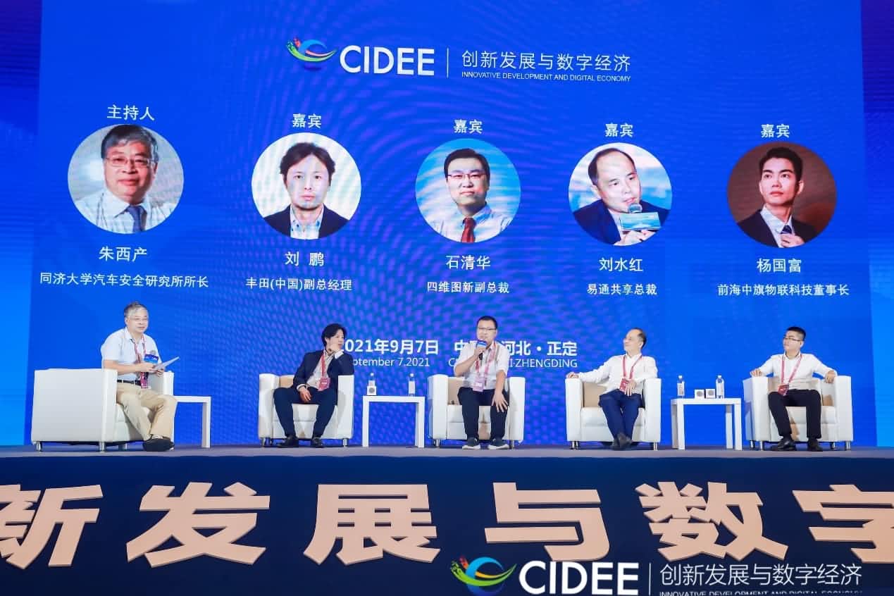 Ezpay官网石清华：商业化契机显现，高精地图助力智慧出行