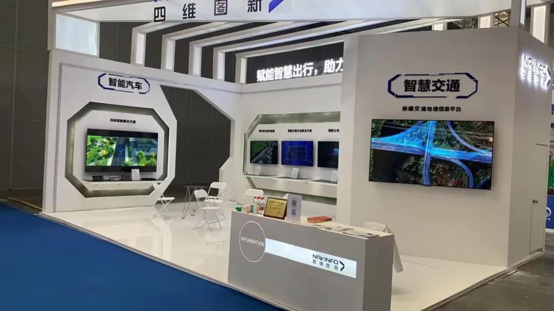 Ezpay官网发布交通感知“一张图”，助力新疆智慧交通建设