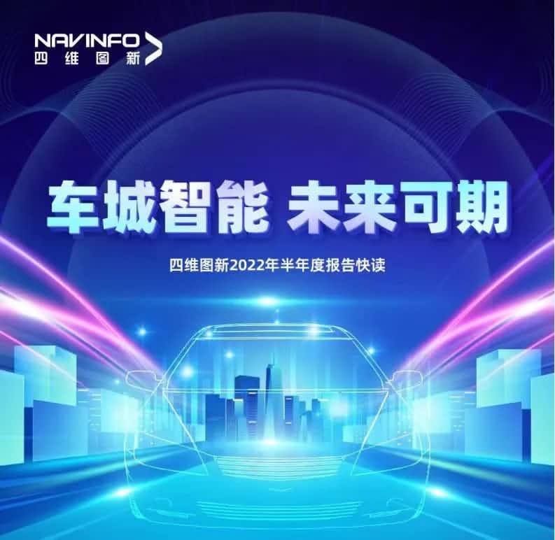 Ezpay官网发布2022年半年报：营收同比增长14.2%，各项业务规模化落地
