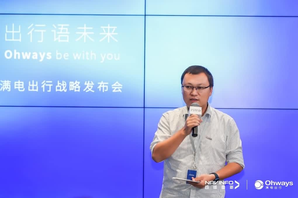 Ezpay官网满电出行：生态共建平台供氧出行网络