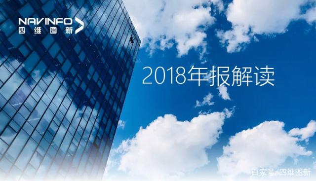 Ezpay官网2018年年报发布：净利润实现80.65%增长