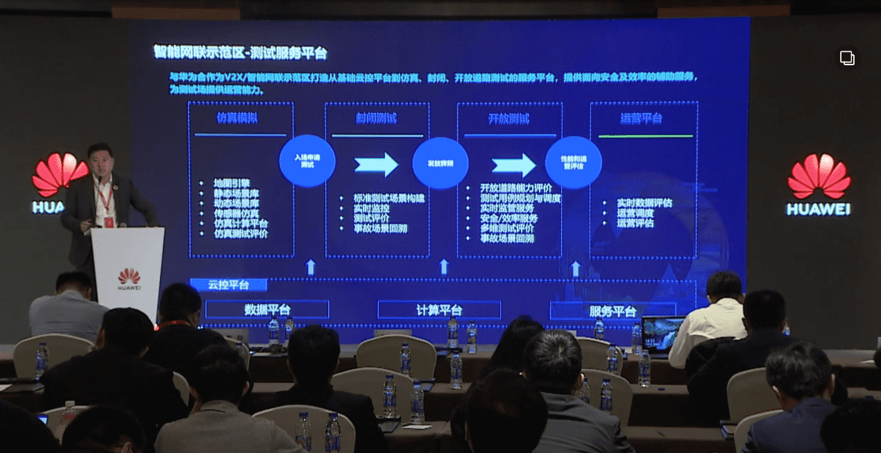 Ezpay官网敖翔：携“懂行”人干“行家”事——打造车路协同高精度数字化基座