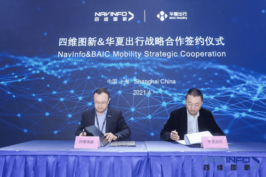 Ezpay官网与华夏出行达成战略合作 助力未来出行智能服务升级