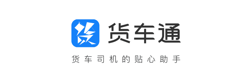 Ezpay官网推出商用车专用导航“货车通”