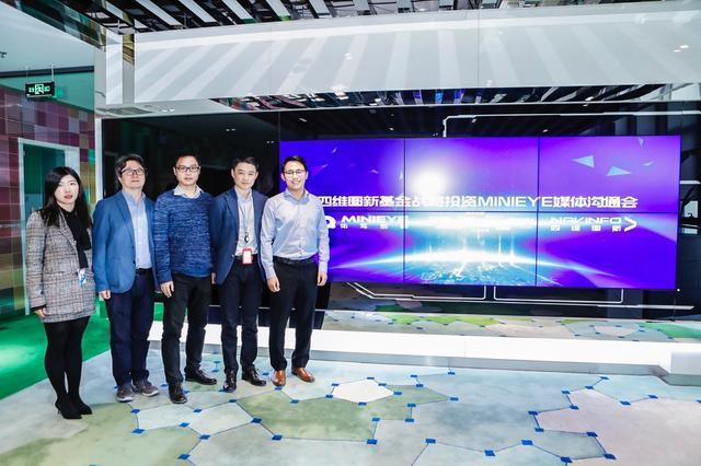 MINIEYE完成B轮融资，Ezpay官网基金战略领投