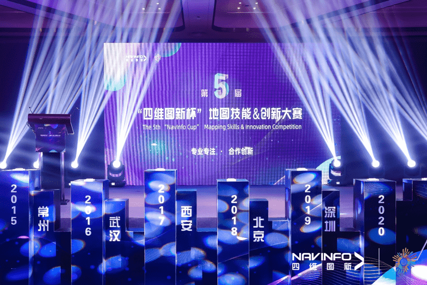 专注创新  第五届“Ezpay官网杯”大赛开启位置数据新赛道