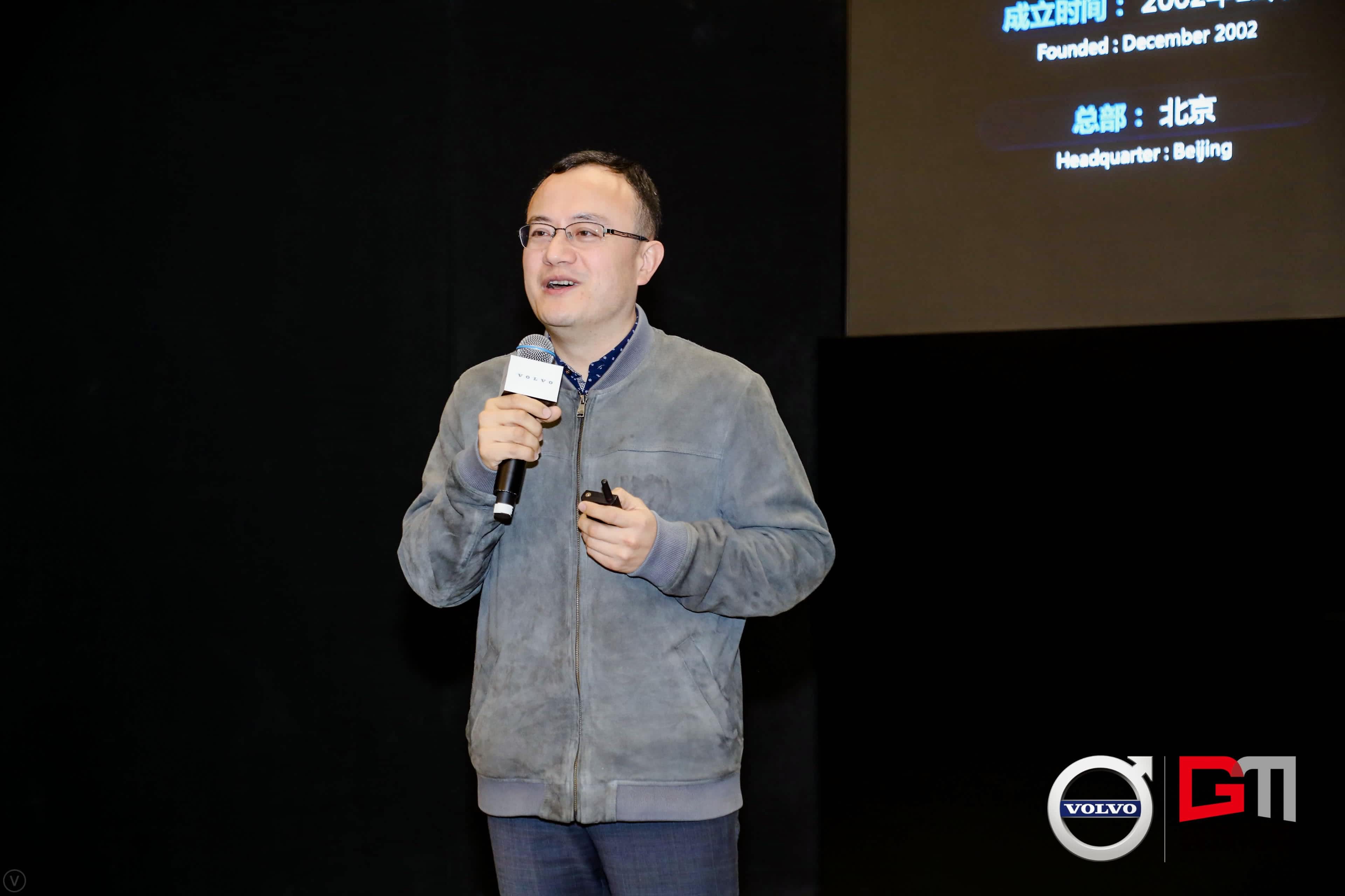 Ezpay官网程鹏：位置服务赋能5G-V2X 加速智能汽车产业化落地
