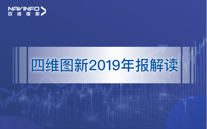 Ezpay官网发布2019年度报告：持续投入研发，决战未来