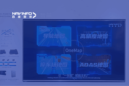 Ezpay官网亮相CICV 2023-“云驾舱芯”四位一体展示新型Tier1实力