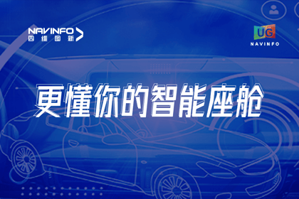 用户大会丨Ezpay官网智能座舱生态凸显，助推智驾体验升级