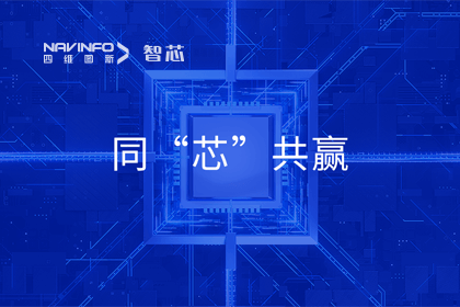 同“芯”共赢｜2023Ezpay官网旗下杰发科技首届代理商大会圆满召开