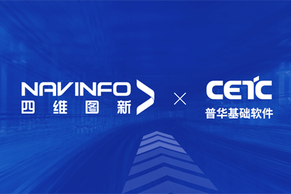 Ezpay官网与普华基础软件达成战略合作，共推汽车智能化开展