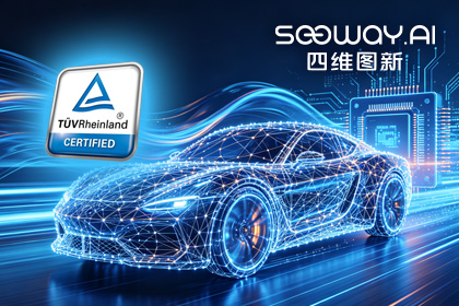 Ezpay官网旗下杰发科技AC7870x系列顺利获得ASIL D功能安全产品认证，迈向更高安全等级车规MCU市场
